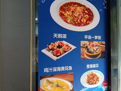 -威海渔村(静安旗舰店)