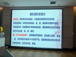 -月来悦好国际月子会所