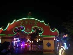 -大汗行宫园林餐厅