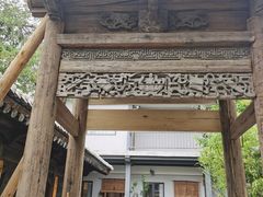 -韩城古城