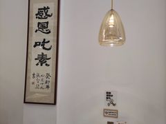 -鹈鹕素食餐厅自助餐部(正阳街店)