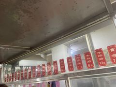 -马记大锅煮(总店)
