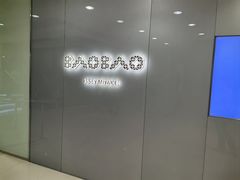 -海港城