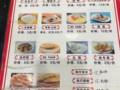 -杜记甜食(大众巷店)