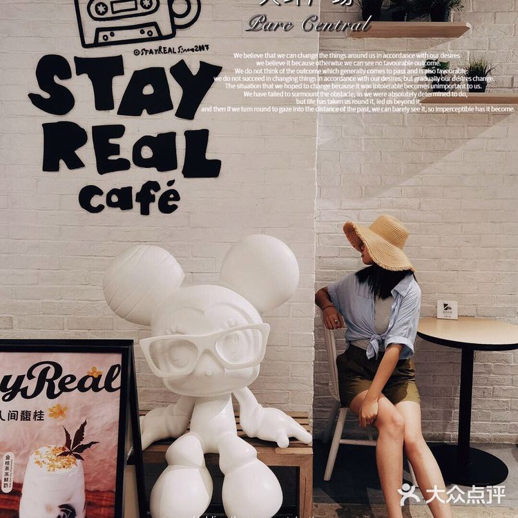 天环广场——现实中的双鱼戏珠[加油]