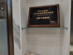 -柏乐口腔(南宁总院)