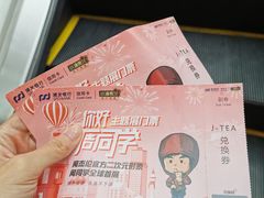 -新世界大丸百货