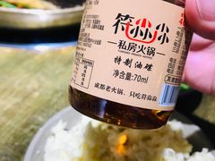 -符淼淼火锅(宽窄巷子店)