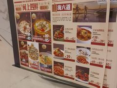 -闽上鲜·福建菜(龙湖滨江天街店)