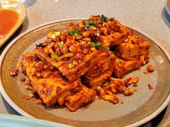 石屏包浆豆腐-半山腰·云南菜(侨福芳草地店)