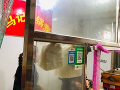 -马记大锅煮(总店)