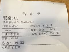 -朱洪元苏式面馆(绿宝广场店)
