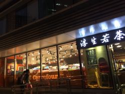 -久匠半永久纹眉