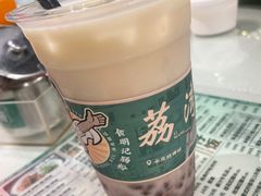 -西关明记肠粉(荔枝湾店)