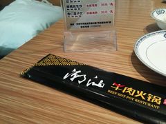 -潮汕牛肉火锅