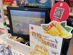 -85度C(广州石牌桥店)