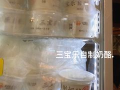 -新侨三宝乐面包店(崇文门店)