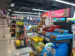 -综合保税区进口商品直销中心(新百店)