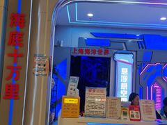 -上海来福士广场