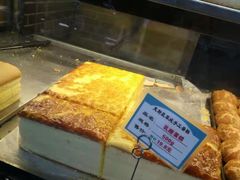 -麦斯晨菲老香港蛋糕(东街店)