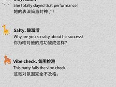 -Popcorn Club爆米花英语社交俱乐部