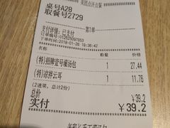 账单-老班长手工灌汤包老店(东山店)