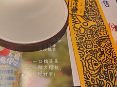 -喝丢一只鞋海鲜烧烤·海肠捞饭(东关街店)