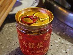-大龙燚火锅(太古里店)