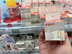 -爱婴室(福州道山路店)