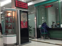 -中国农业银行(仙霞路支行)