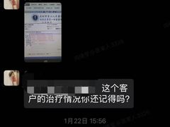 -医家人运动康复中心(福田店)