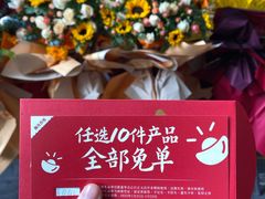 -嘉华鲜花饼·现烤(昆明老街店)