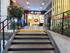 -鹿鸣酒家(越秀店)