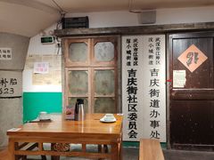 -汉小城·老铫子藕汤·乡野湖北菜(江汉路吉庆街店)