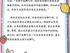 -优佳加感统·语言·注意力训练(江宸天街中心)