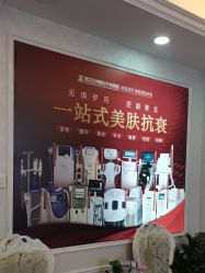 -武汉五洲整形外科医院