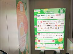 -银座mall(东直门店)