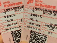 -万达影城(银兴菲林店)