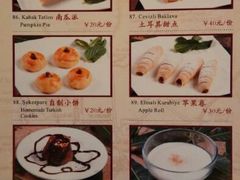 android_upload_pic-土耳其妈妈