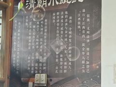 -清朝小馄饨(1号.双馨路店)