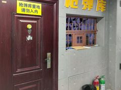 -战甲射击中心·茶室
