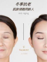 -VALMONT·若嫚蝶国际美肤中心