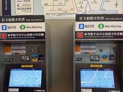 -敏华冰厅(平安金融中心店)