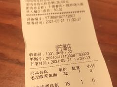 -十面春风·江南面馆(崇宁路店)