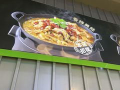 -蛙喔牛蛙(淮安吾悦店)
