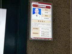 -成都市双流区中医医院(新院区)