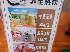 -印象江南(东栅店)