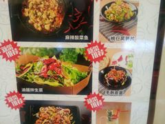 -蛙来哒(万豪城市广场黑金冠店)