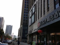 -苏宁天御商业广场