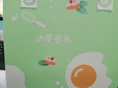咸奶油奥利奥千层-小半有礼(天河南店)